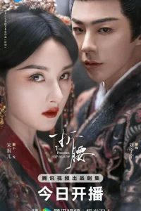 Узник красоты 1 сезон